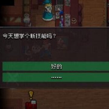 战魂铭人npc分别有什么用 全npc作用介绍 战魂铭人npc分别有什么用 全npc作用介绍