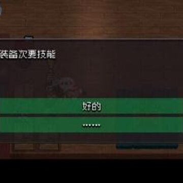 战魂铭人npc分别有什么用 全npc作用介绍 战魂铭人npc分别有什么用 全npc作用介绍