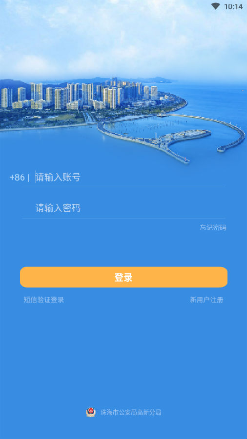 平安相伴 平安相伴