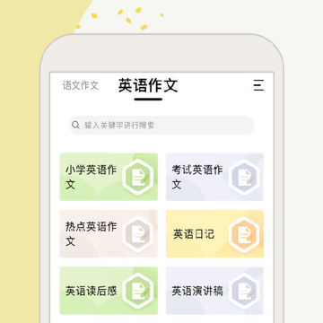 ��ҵ�������app