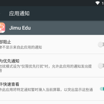 Jimu Edu(��������ѧϰ����)