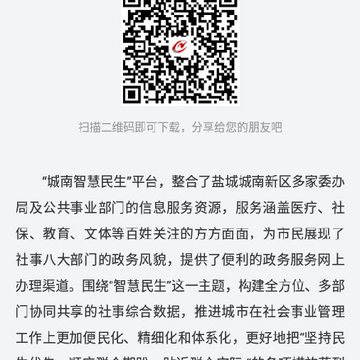 �����ǻ�����app