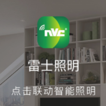 雷士照明app 雷士照明app