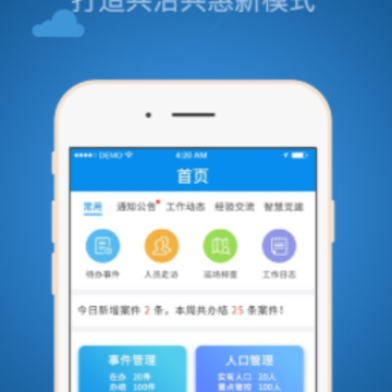 ���ϻ������app