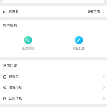 �����ֶ���ϵͳapp