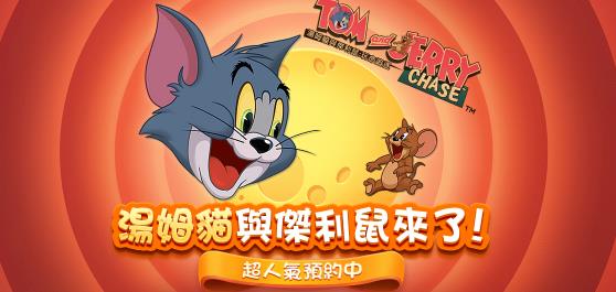 ��ķè�����������׷���ƽ��