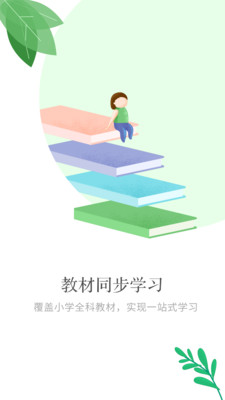 宝宝学习屋 宝宝学习屋