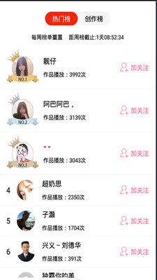 万能多屏助手 万能多屏助手