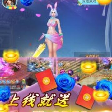英雄之怒送500真充版 英雄之怒送500真充版