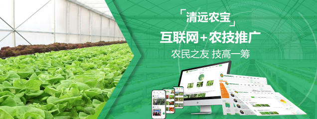 ��Զũ��app(ũҵ����)