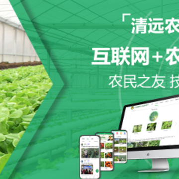 ��Զũ��app(ũҵ����)