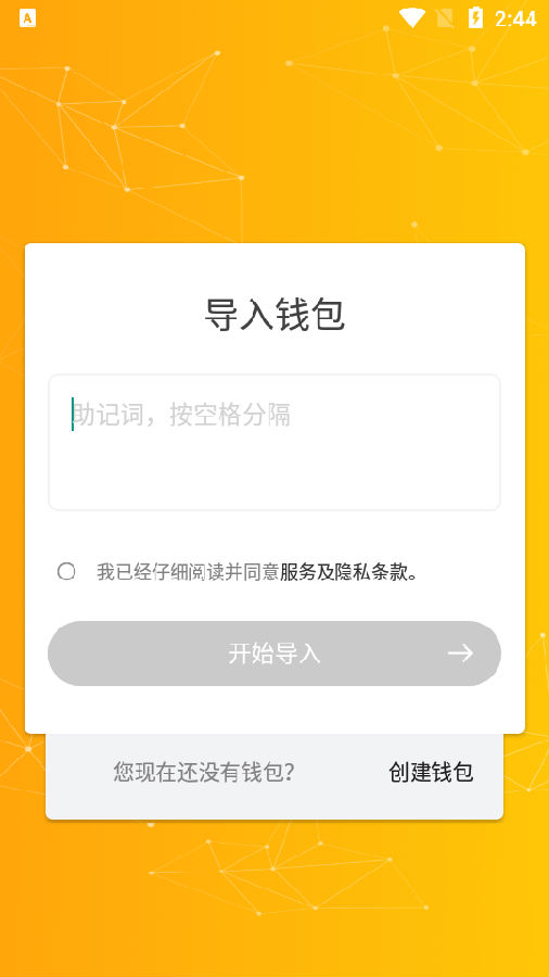 环球付app 环球付app