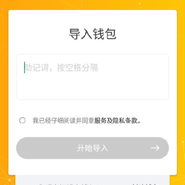 环球付app 环球付app