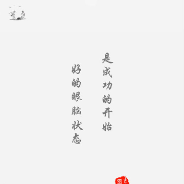 手机亮度护眼模式 手机亮度护眼模式