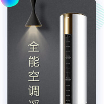 全能空调机遥控器 全能空调机遥控器