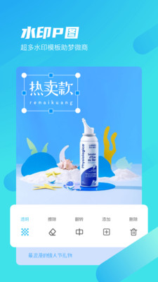 ���۵�΢�����뷨���°汾