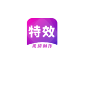 视频特效制作app 视频特效制作app