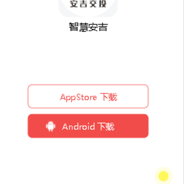 �ǻ۰���app