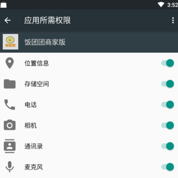 �������̼Ұ�app
