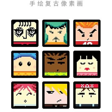 像素工厂 像素工厂