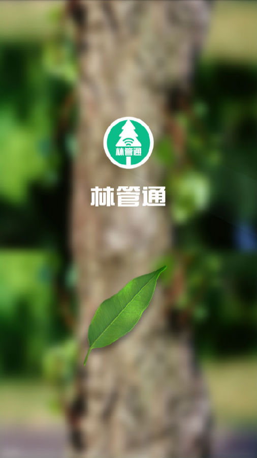 ����Ѳ��app