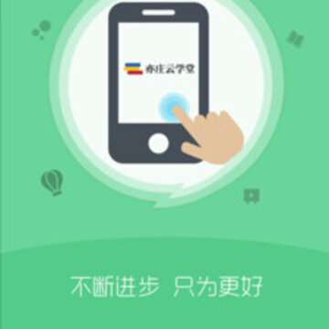 亦庄云学堂 亦庄云学堂