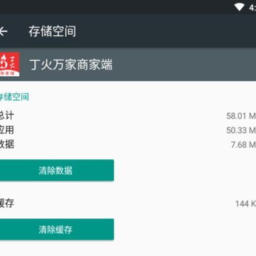 ��������̼Ҷ�app