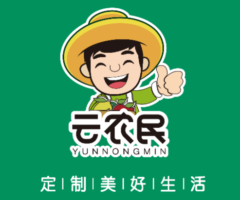 云农民app 云农民app