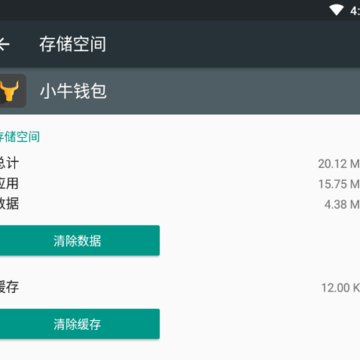 小牛钱包 小牛钱包