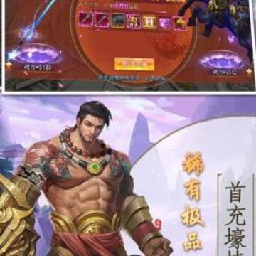 吞噬苍穹无限充值卡版 吞噬苍穹无限充值卡版
