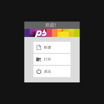 Pixel Studio������