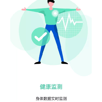 颐本源app 颐本源app