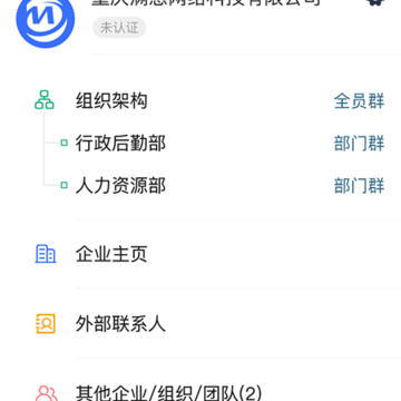管钉办公 管钉办公