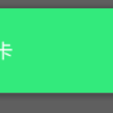 走路有奖app 走路有奖app