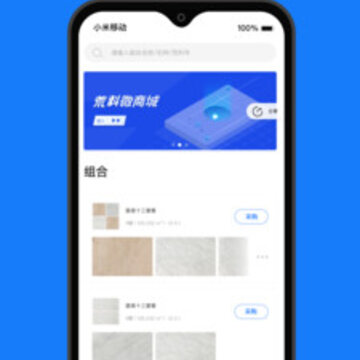 石料云仓app 石料云仓app