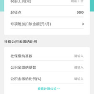 ����ռ�app