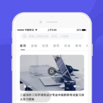 开林云课堂app 开林云课堂app