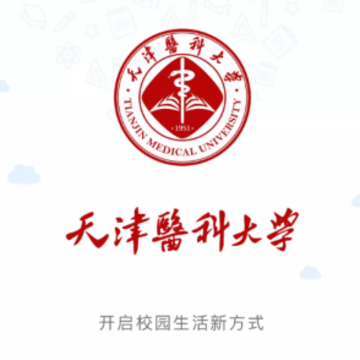 TMUer app