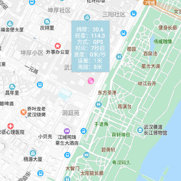 ���϶�λApp