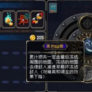 战魂铭人银藏一技能秘剑流星怎么用 银藏一技能武器搭配攻略 战魂铭人银藏一技能秘剑流星怎么用 银藏一技能武器搭配攻略