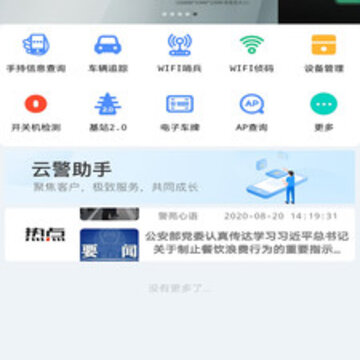 �ƾ�����app