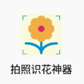 ����ʶ������app