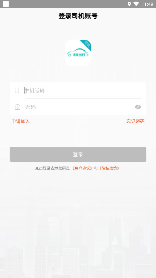 68����˾����app