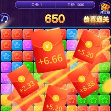 开心星球红包版 开心星球红包版