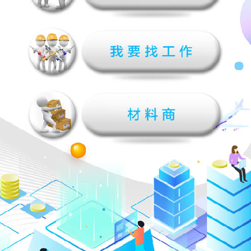 �ɵ㹤app
