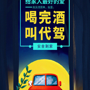 小蜜蜂代驾app 小蜜蜂代驾app