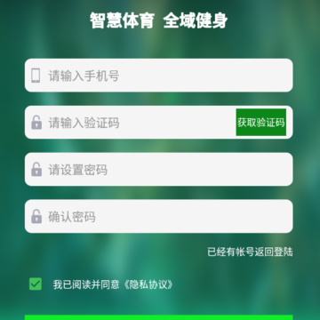博兴体育app 博兴体育app