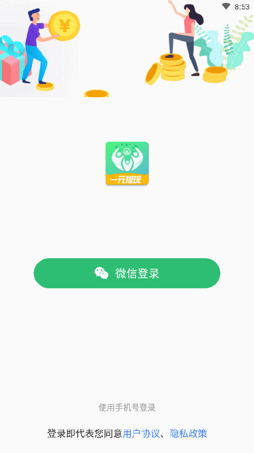 ���˰�-����׬Ǯ