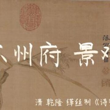 江南百景图苏州府景观装饰怎么布置 苏州府景观装饰教学 江南百景图苏州府景观装饰怎么布置 苏州府景观装饰教学