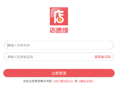 ���ٳ�app